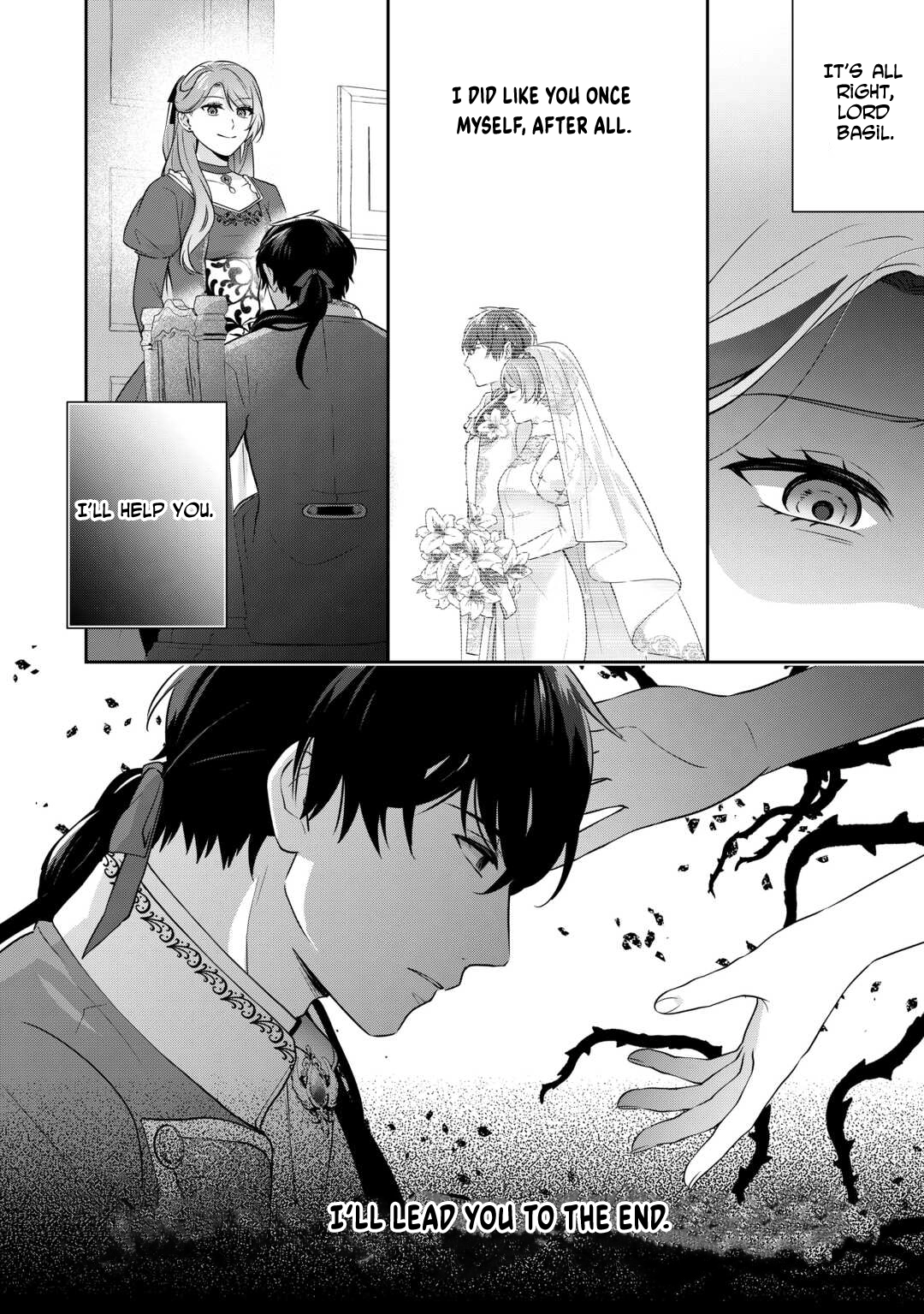 The Unloved Bride Spends Her First Night Alone. Chapter 7 Page 16